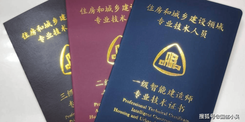 一級建造師掛章有什么用,一級建造師掛章 第1張 一級建造師掛章有什么用,一級建造師掛章 第1張