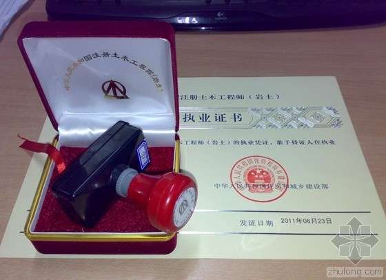 注冊巖土工程師掛證風(fēng)險(xiǎn)注冊巖土工程師掛資質(zhì)多少錢  第1張