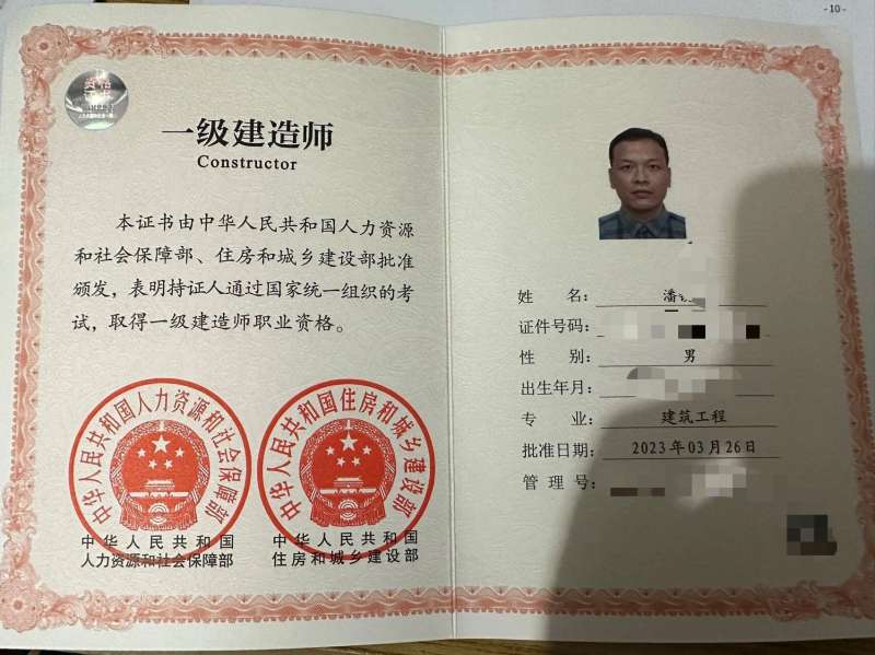 一級建造師經(jīng)濟教材一建經(jīng)濟課本 第2張 一級建造師經(jīng)濟教材一建經(jīng)濟課本 第2張