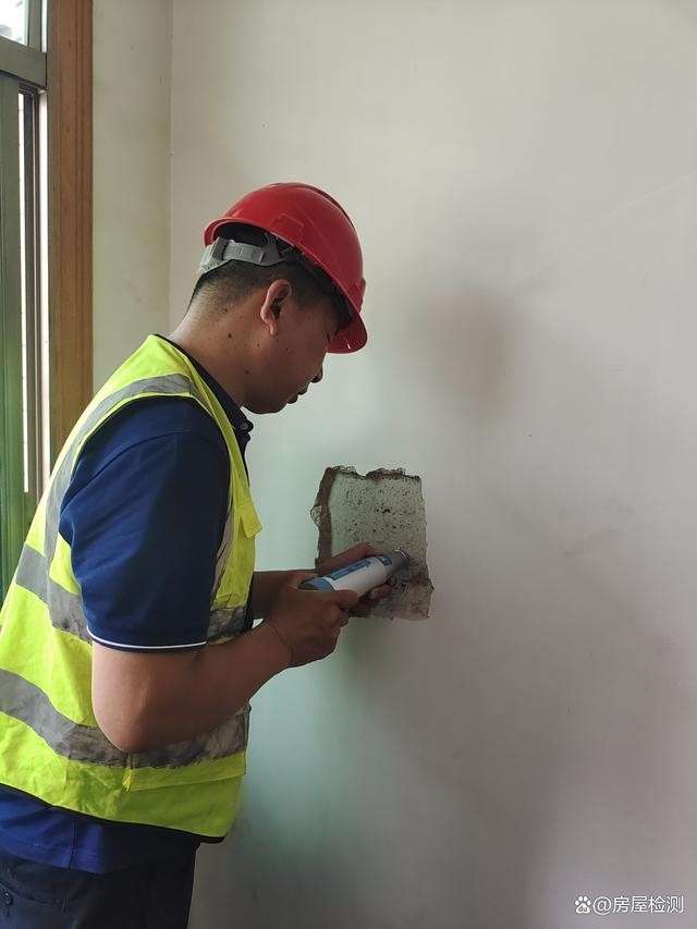 房屋建筑結構工程師房屋結構工程師  第1張