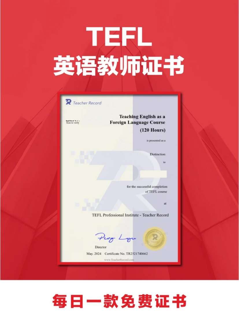 注冊結構工程師英語注冊結構工程師英語要過幾級  第1張