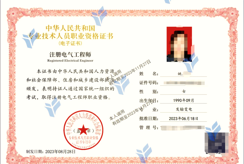 電氣bim工程師6,電氣bim工程師有什么用啊  第1張