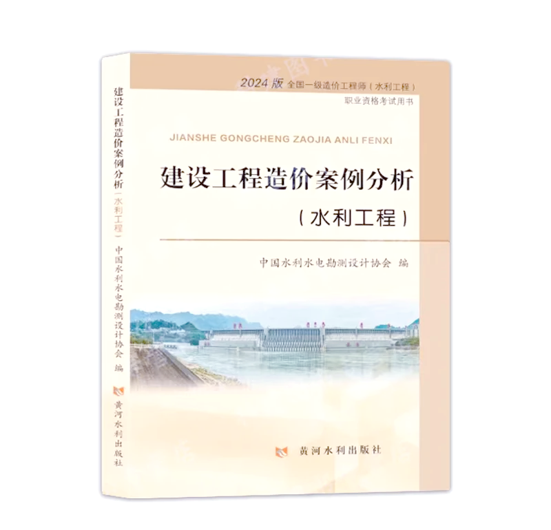 2021年造價工程師教材會變嗎?,造價工程師教材幾年改版一次  第2張