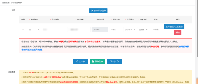 消防工程師考試報名咨詢哪里,消防工程師報考咨詢電話  第1張