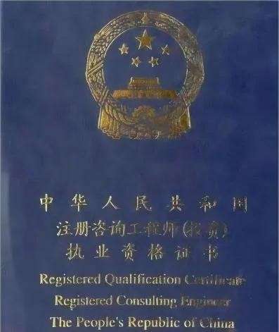 注冊巖土工程師招聘網站注冊巖土工程師青島 第1張 注冊巖土工程師招聘網站注冊巖土工程師青島 第1張