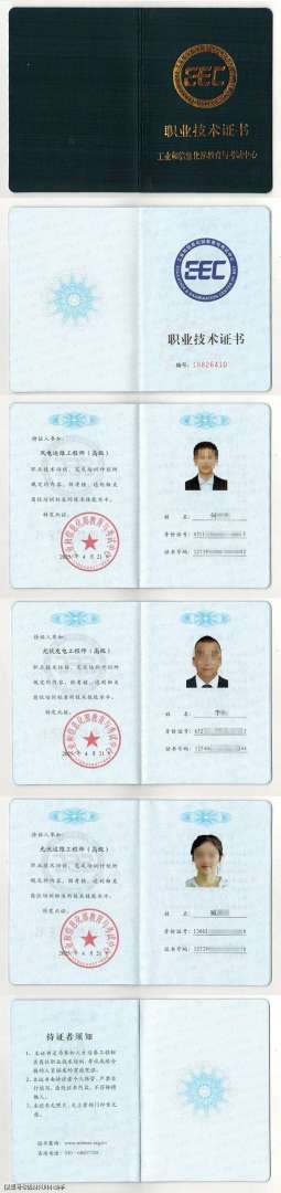 內(nèi)蒙古結(jié)構(gòu)工程師準(zhǔn)考證打印,內(nèi)蒙古結(jié)構(gòu)工程師準(zhǔn)考證打印時間  第2張