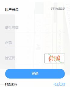 內(nèi)蒙古結(jié)構(gòu)工程師準(zhǔn)考證打印,內(nèi)蒙古結(jié)構(gòu)工程師準(zhǔn)考證打印時間  第1張