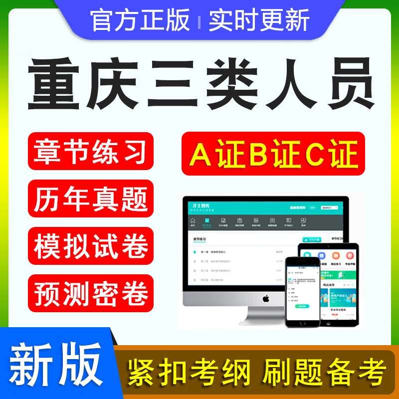 2021年重慶監理工程師報考人數重慶監理工程師考試歷年真題 第1張 2021年重慶監理工程師報考人數重慶監理工程師考試歷年真題 第1張