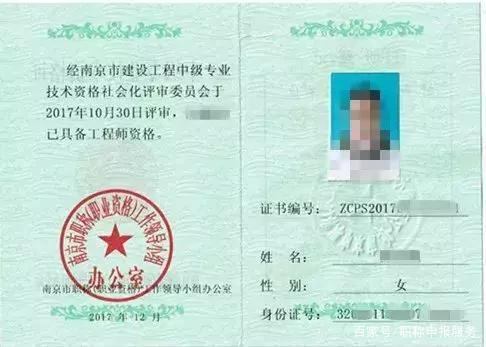 有一建證書評(píng)中級(jí)職稱一級(jí)建造師是職稱嗎 第1張 有一建證書評(píng)中級(jí)職稱一級(jí)建造師是職稱嗎 第1張