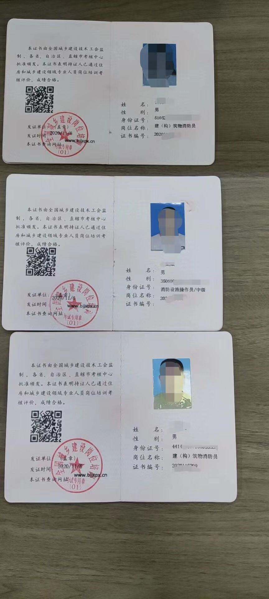 國家認可的bim工程師,bim和裝配式掛靠費多少 第1張 國家認可的bim工程師,bim和裝配式掛靠費多少 第1張