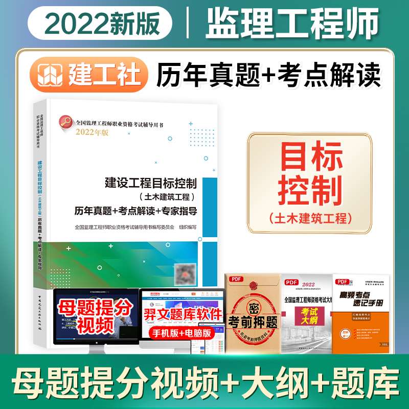 注冊巖土工程師山東考點的簡單介紹  第1張