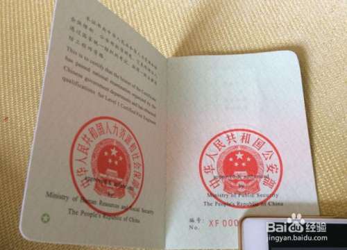 消防工程師年薪多少報(bào)消防工程師 第2張 消防工程師年薪多少報(bào)消防工程師 第2張