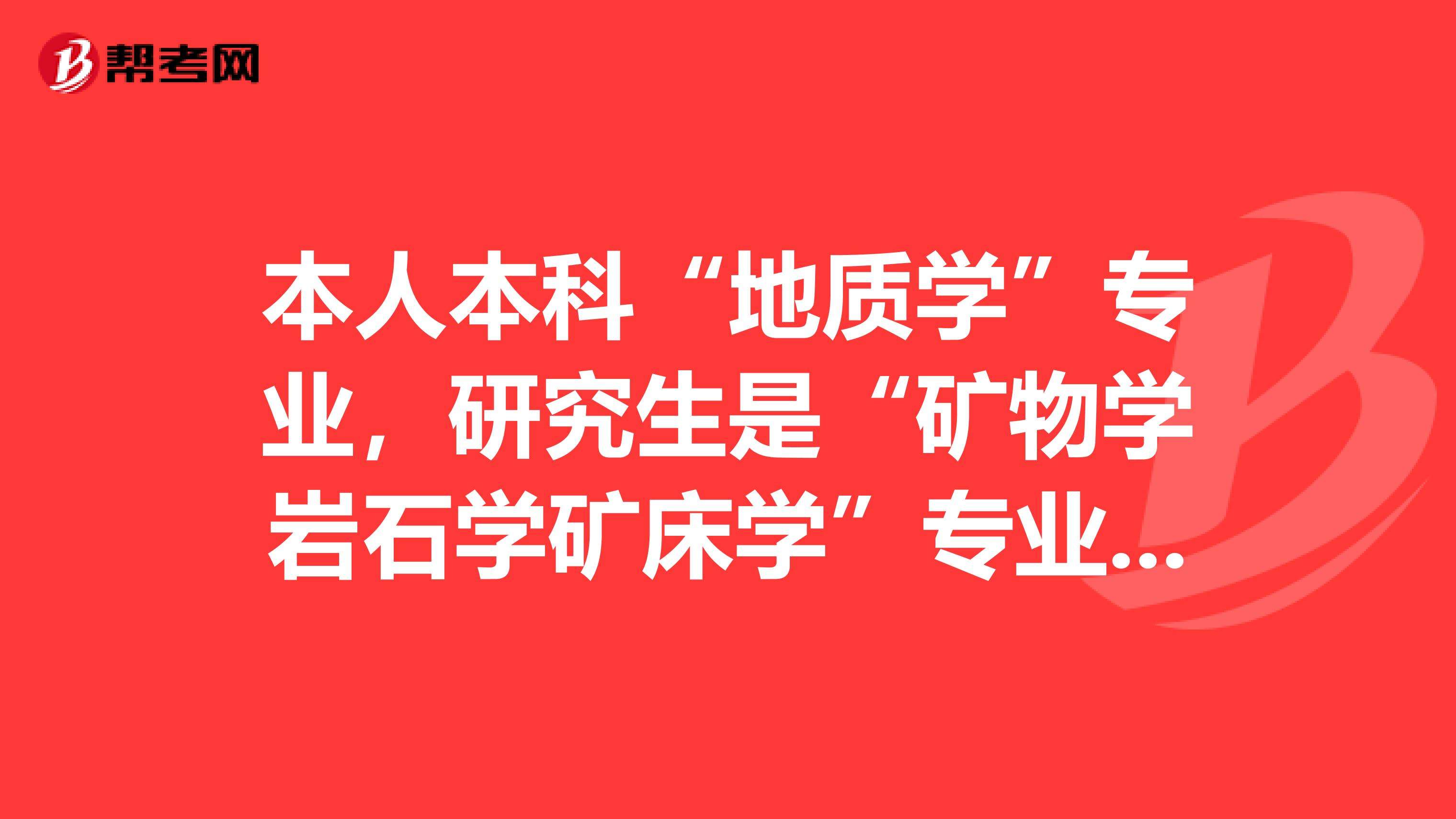 我渴望成為巖土工程師的簡單介紹  第1張