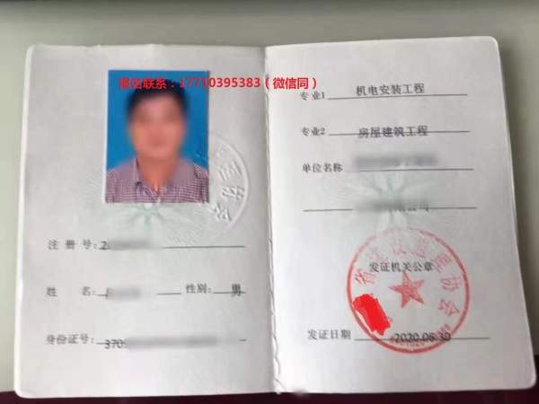 2021年監(jiān)理工程師報(bào)名的簡單介紹 第1張 2021年監(jiān)理工程師報(bào)名的簡單介紹 第1張