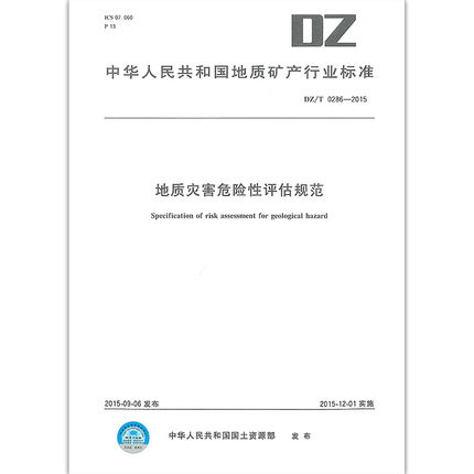 注冊巖土工程師太難了,萬洪注冊巖土工程師 第1張 注冊巖土工程師太難了,萬洪注冊巖土工程師 第1張