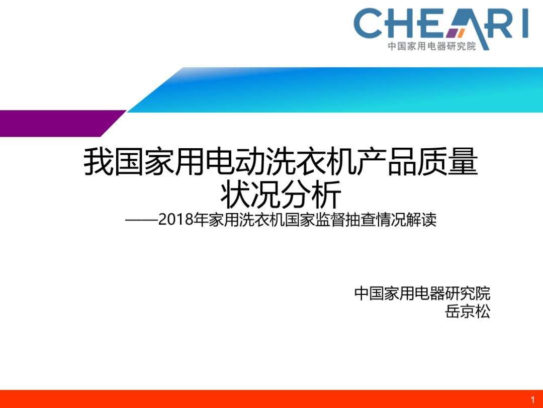 家電結(jié)構(gòu)工程師是客戶的的簡單介紹  第1張