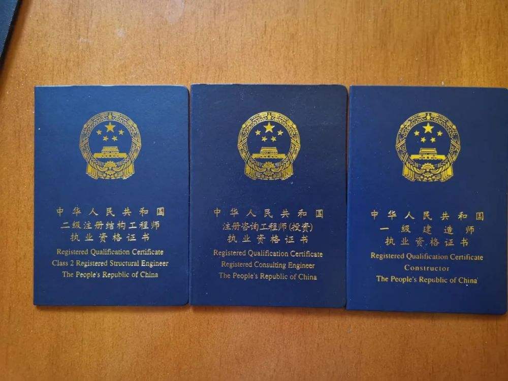 結構工程師考試新聞結構工程師考試科目有幾門 第2張 結構工程師考試新聞結構工程師考試科目有幾門 第2張