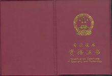 結構工程師評高級職稱,結構工程師年薪100萬 第2張 結構工程師評高級職稱,結構工程師年薪100萬 第2張