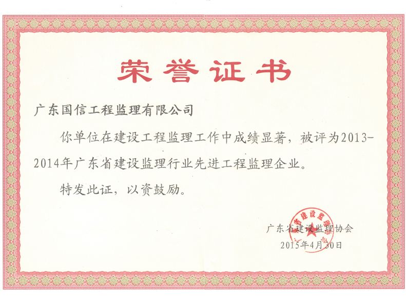 總監(jiān)理工程師工作規(guī)劃,什么是總監(jiān)理工程師  第2張