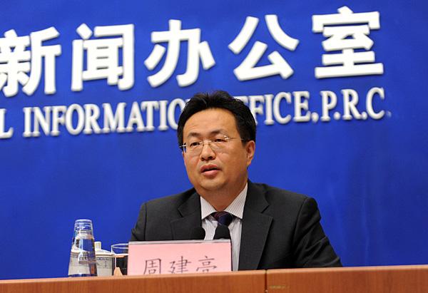 bim工程師證書是哪個部門頒發的bim工程師證住建部 第1張 bim工程師證書是哪個部門頒發的bim工程師證住建部 第1張