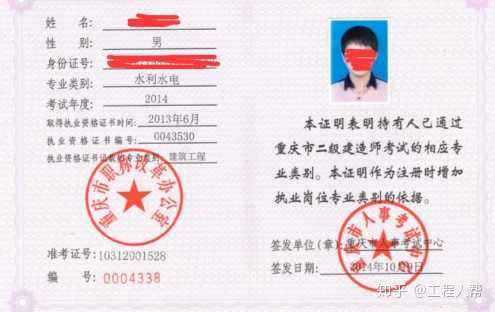 一級建筑師報考條件要求報名一級建造師的條件  第2張