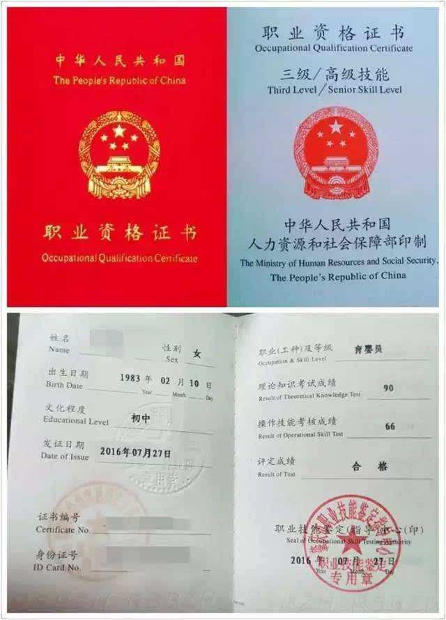 成都二級建造師報考條件的簡單介紹  第2張