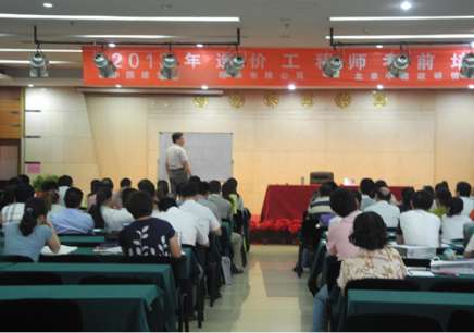 河南造價工程師培訓(xùn)班的簡單介紹  第1張