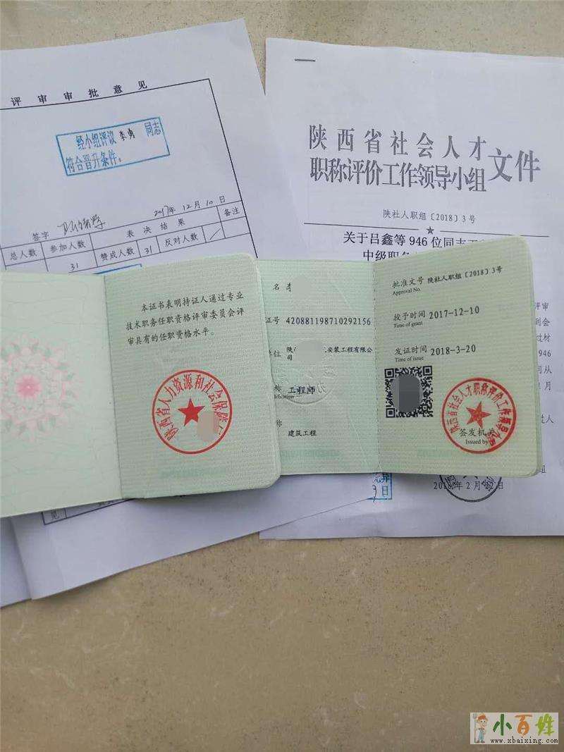 2019年監理工程師考試報名條件的簡單介紹  第2張