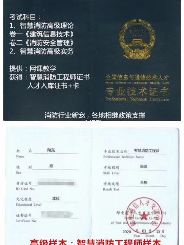 包含bim含金量高的工程師的詞條 第1張 包含bim含金量高的工程師的詞條 第1張