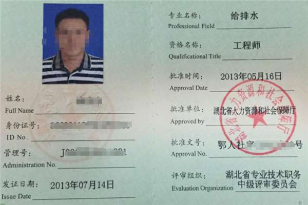 巖土工程師監理能考嗎的簡單介紹  第2張