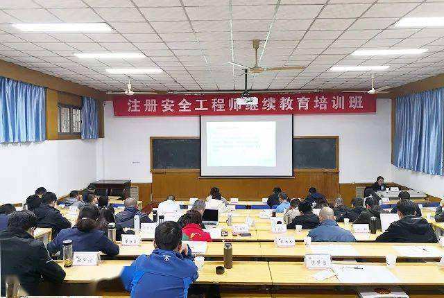 注冊安全工程師培訓中心那家靠譜的簡單介紹 第2張 注冊安全工程師培訓中心那家靠譜的簡單介紹 第2張