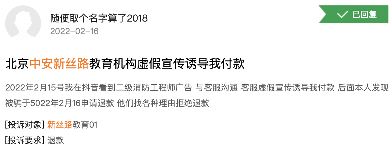 消防工程師證報考條件及價格消防工程師證報考條件及考試科目 第2張 消防工程師證報考條件及價格消防工程師證報考條件及考試科目 第2張
