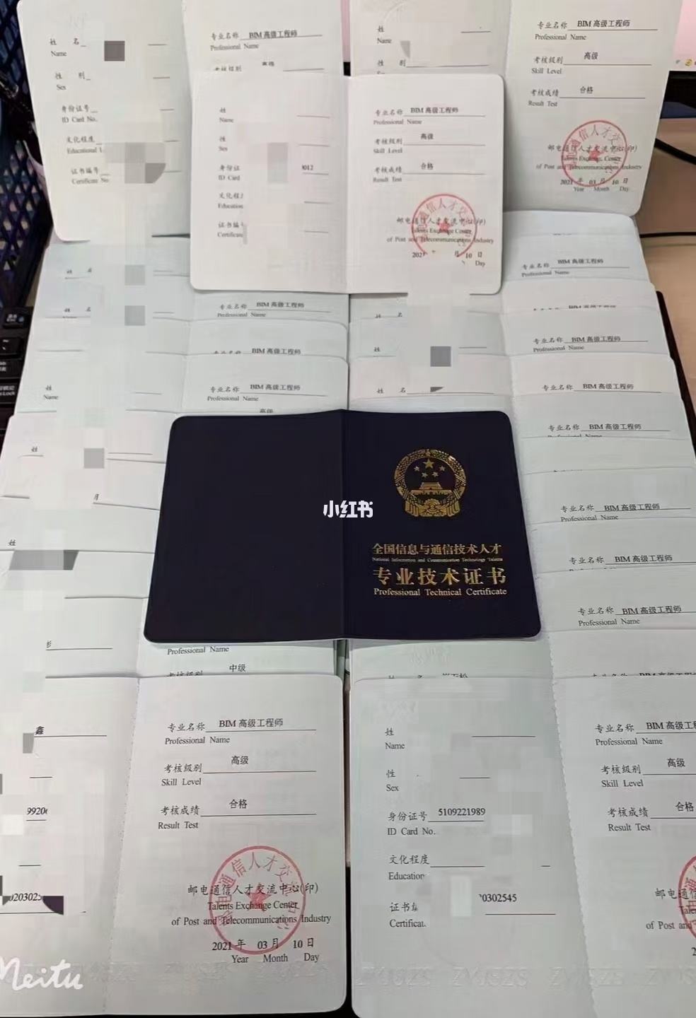 bim工程師證書是哪個(gè)部門頒發(fā)的bim工程師互聯(lián)網(wǎng)運(yùn)營(yíng)  第2張