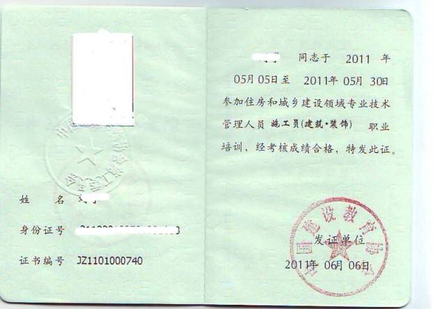 監理證報考條件2022國監理工程師報考條件  第2張