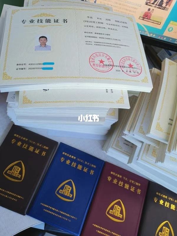 bim和裝配式工程師有用嗎,武漢市裝配式bim工程師 第1張 bim和裝配式工程師有用嗎,武漢市裝配式bim工程師 第1張