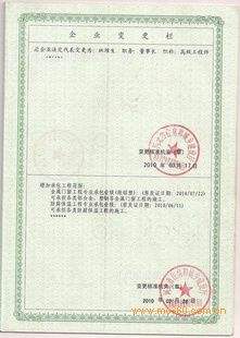 一級(jí)機(jī)電建造師多少錢一級(jí)機(jī)電建造師  第2張