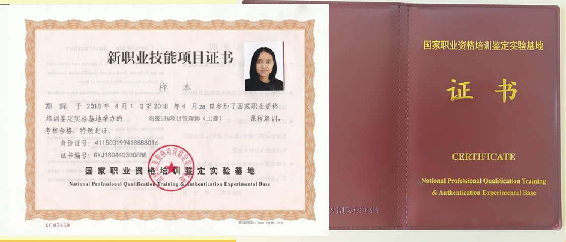 包含bim工程師哪個最重要的詞條 第1張 包含bim工程師哪個最重要的詞條 第1張