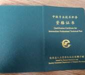 嫁巖土工程師好嗎,注冊巖土工程師很牛嗎 第1張 嫁巖土工程師好嗎,注冊巖土工程師很牛嗎 第1張