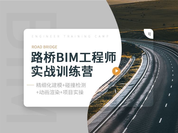 土木工程bim工程師難嗎的簡單介紹 第2張 土木工程bim工程師難嗎的簡單介紹 第2張