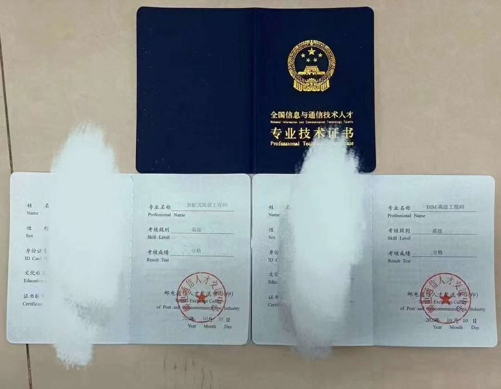 bim工程師報考條件和考試科目遼寧bim工程師報考條件 第1張 bim工程師報考條件和考試科目遼寧bim工程師報考條件 第1張