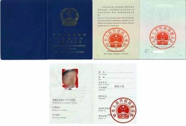 一建注冊(cè)個(gè)人登錄系統(tǒng),一級(jí)建造師注冊(cè)  第2張