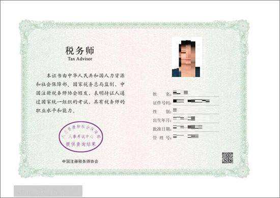 監理工程師代報監理工程師代報名騙局  第2張