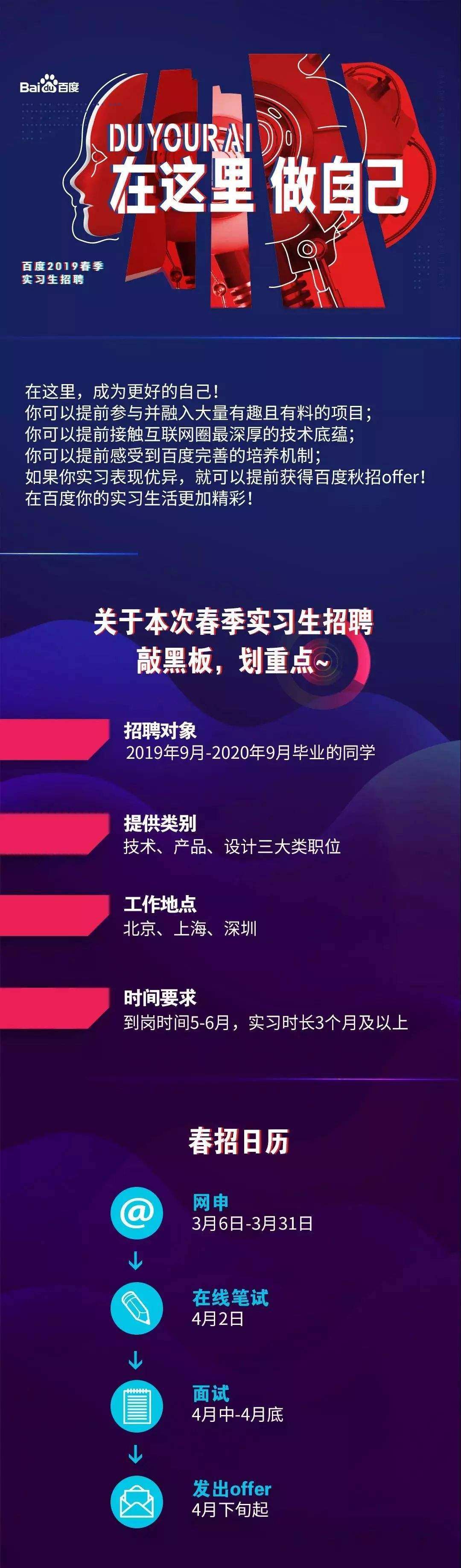 珠海結構工程師招聘珠海結構工程師招聘信息 第1張 珠海結構工程師招聘珠海結構工程師招聘信息 第1張