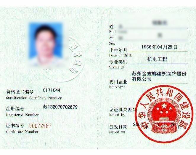 一級建造師管理歷年真題及答案,一級建造師管理 第1張 一級建造師管理歷年真題及答案,一級建造師管理 第1張