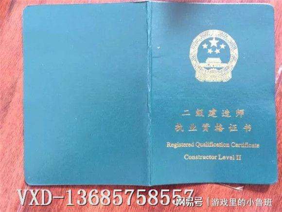 一級建造師管理歷年真題及答案,一級建造師管理 第2張 一級建造師管理歷年真題及答案,一級建造師管理 第2張