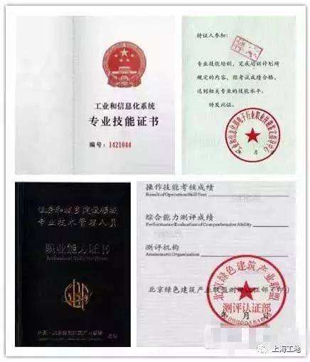 2018bim掛靠一年多少錢,BIM工程師拿證多少錢 第2張 2018bim掛靠一年多少錢,BIM工程師拿證多少錢 第2張