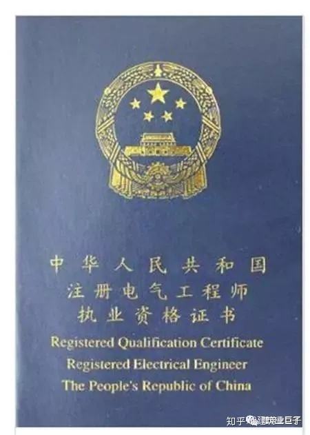 關于注冊巖土工程師免賠培訓資料的信息 第2張 關于注冊巖土工程師免賠培訓資料的信息 第2張