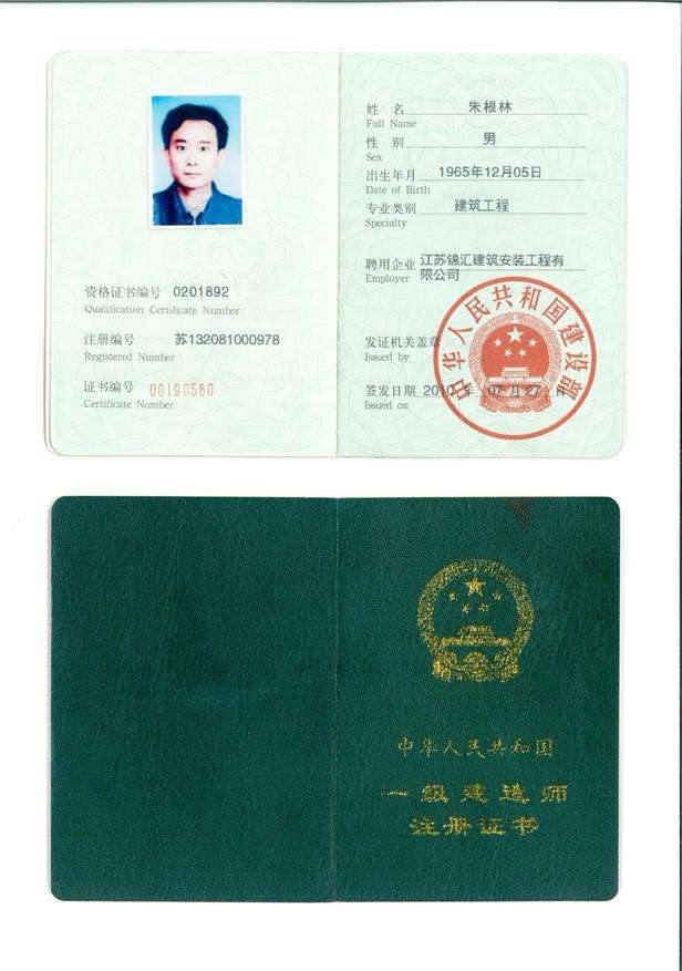 關(guān)于監(jiān)理工程師需要職稱(chēng)嗎的信息 第1張 關(guān)于監(jiān)理工程師需要職稱(chēng)嗎的信息 第1張