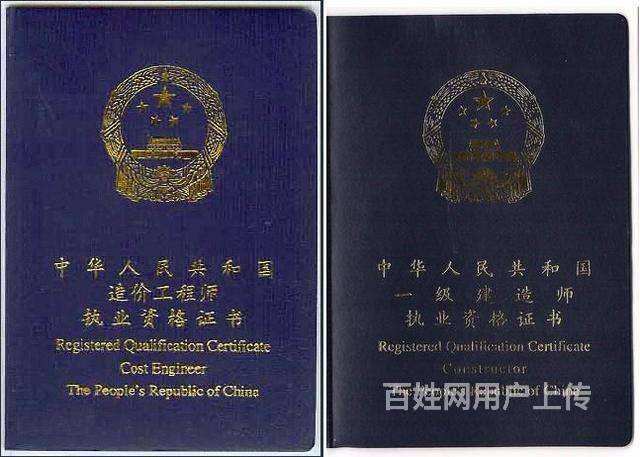 環境監理工程師掛靠的簡單介紹 第1張 環境監理工程師掛靠的簡單介紹 第1張