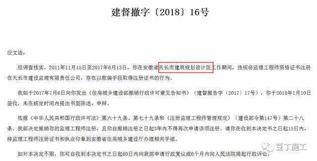環境監理工程師掛靠的簡單介紹 第2張 環境監理工程師掛靠的簡單介紹 第2張